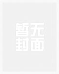 我用身体拯救黑化男主【快穿】